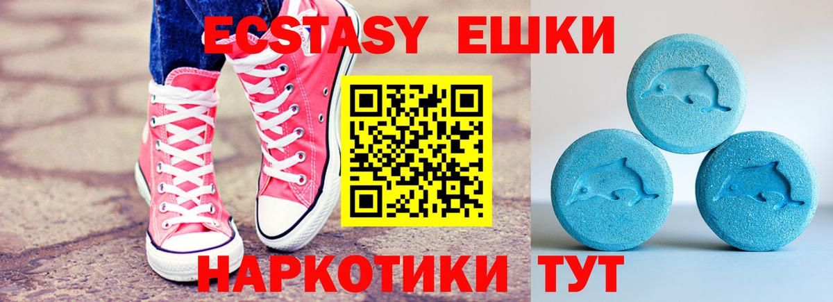 Ecstasy Punisher  Вход с VPN  Ecstasy  Ярцево 