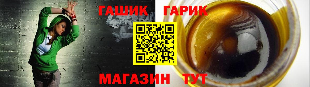 Гашиш AMNESIA HAZE  ГАШ убойный  Вход с VPN  ГАШ  Ярцево 