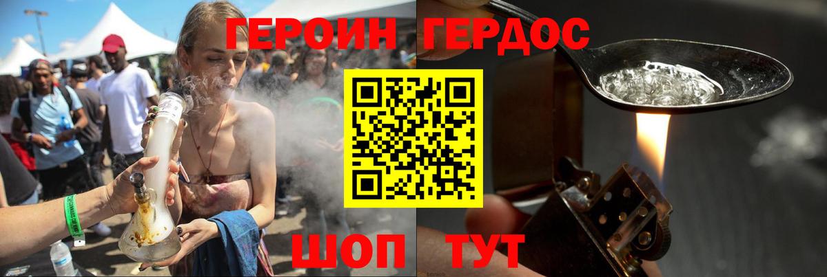 КОКАИН Ярцево