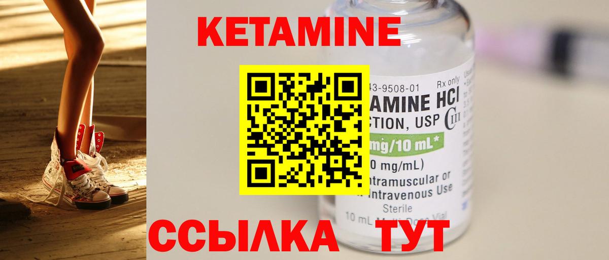 Ярцево  мега рабочий сайт  Вход с VPN  КЕТАМИН ketamine 
