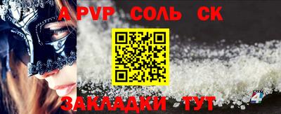 мефедрон Рузаевка