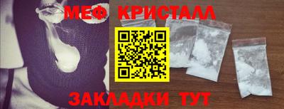мефедрон Рузаевка