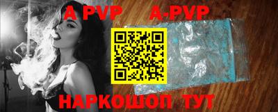 твердый Рыбинск