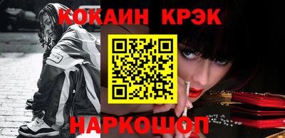 твердый Рыбинск