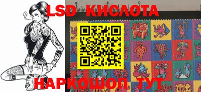 твердый Рыбинск