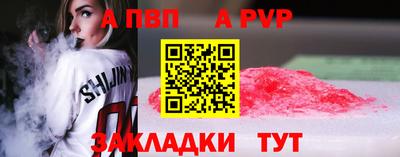 твердый Рыбинск