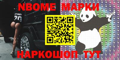 мефедрон Рузаевка