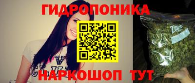 марихуана Рязань
