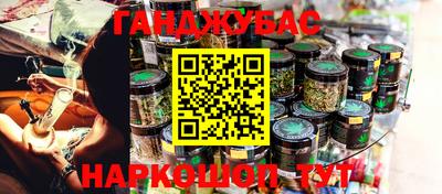 мефедрон Рузаевка