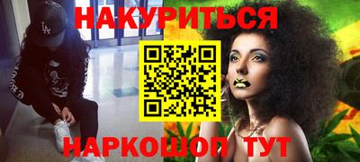 марихуана Рязань