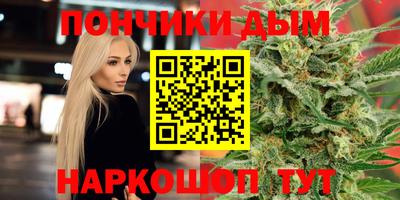 марихуана Рязань