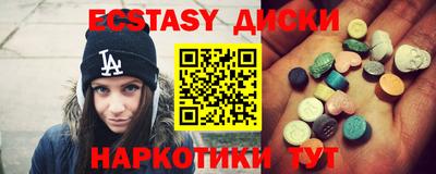 мефедрон Рузаевка