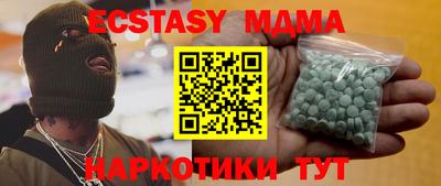 мефедрон Рузаевка