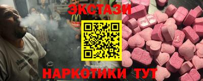 мефедрон Рузаевка