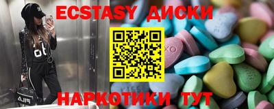мефедрон Рузаевка