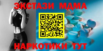 мефедрон Рузаевка