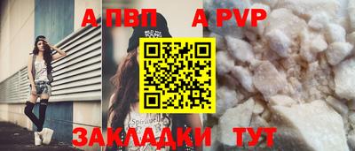 мефедрон Рузаевка