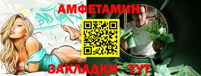 мефедрон Рузаевка
