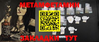 мефедрон Рузаевка