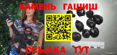 мефедрон Рузаевка