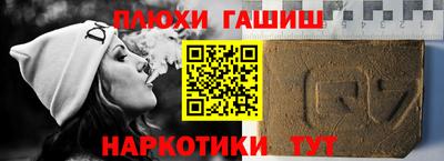 твердый Рыбинск