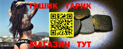 мефедрон Рузаевка