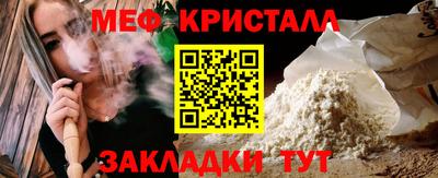 твердый Рыбинск
