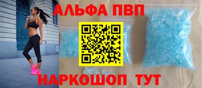 твердый Рыбинск