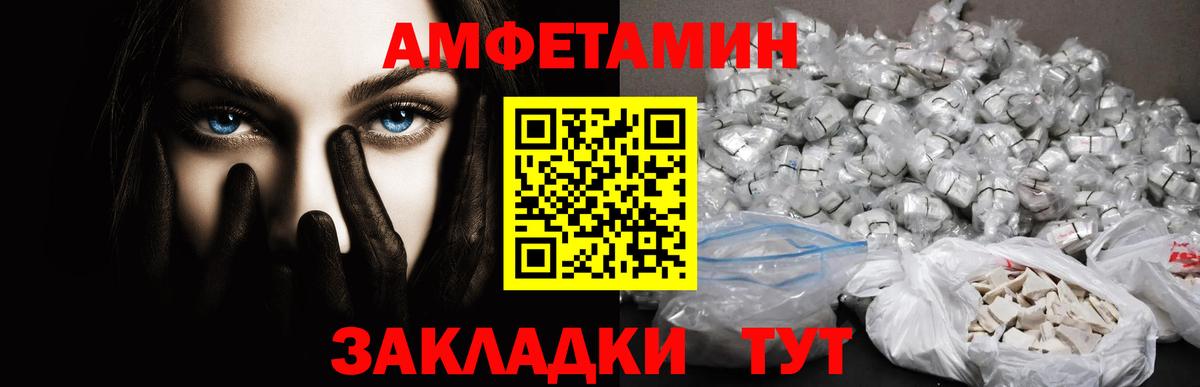 Первитин винт  Вход с VPN  Первитин винт  Ярцево 