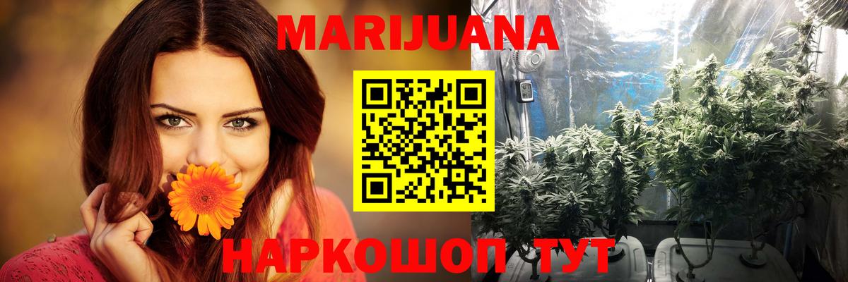 Канабис OG Kush  МАРИХУАНА White Widow  Вход с VPN  Ярцево  МАРИХУАНА ГИДРОПОН  Марихуана ГИДРОПОН 